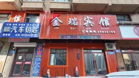 Harbin Jinrui Hotel Отели рядом с достопримечательностью «Former Residence of Xiao Hong»