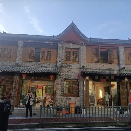 Wudang Mountain Dragon Hotel