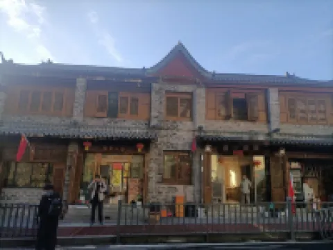 Wudang Mountain Dragon Hotel