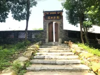 Taizi Shanju