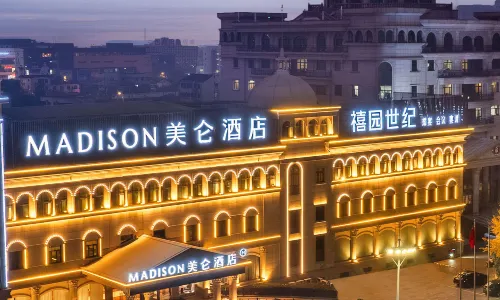 Madison Hotel Danyang Baicheng Railway Station