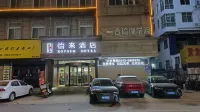 Elan Hotel（PuYang WanDa Plaza）