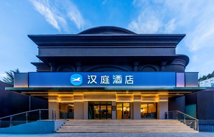 HanTing Hotel (Shannan City Government)