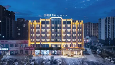 Borrman Hotel (Anyang Linzhou Taixing Road) Hotels near Xiangyang Pedestrian Street (Xiangyang Pedestrian Street)