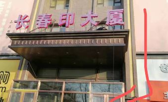 Changchun Shijian Self-checkin Homestay