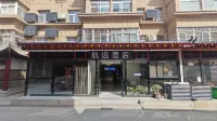 Hangyuan Business Hotel (Xi'an Xianyang International Airport Branch) Hotels in Xi`an Xianyang International Airport