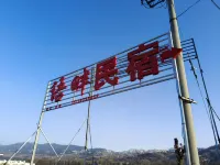Narati Yu Pan Homestay