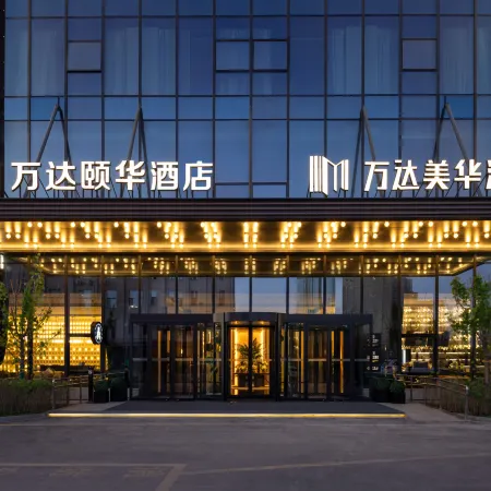 Wanda Yi, Urumqi Railway Station Отели рядом со станцией Wulumuqi Railway Station