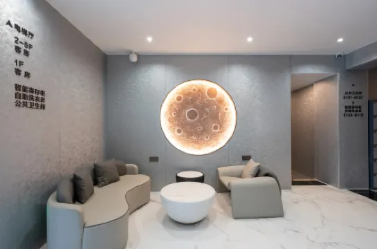 Yuanyang Nuoer Smart Hotel (Jinan Daming Lake Station North Square of Railway Station) Избранное Photos