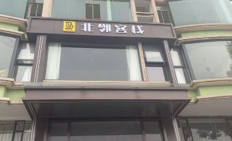 beilin hotel