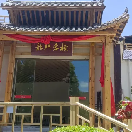 Longli Longmen Chinese Inn