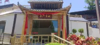 Longli Longmen Chinese Inn