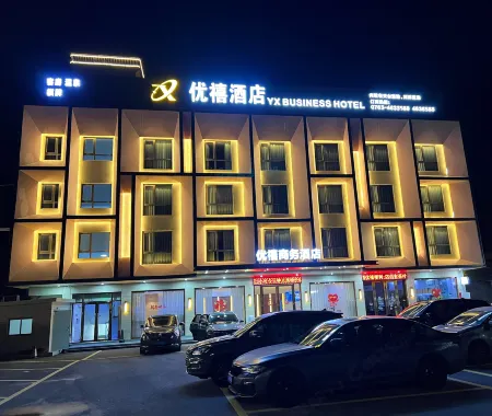 Youxi Business Hotel Отели рядом с достопримечательностью «Tangtang Village, Gucun, Guangdong»