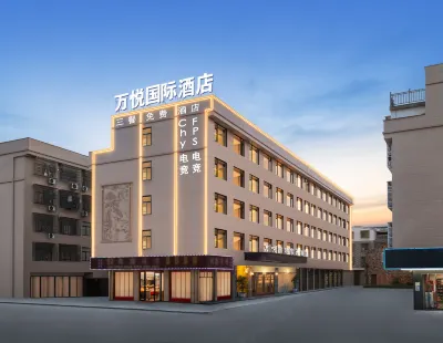 Yiwu Wanyue International Smart Hotel Hotels near Drum Tower