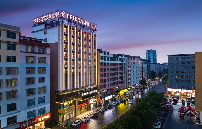 PHIREN Hotel (Shanggao Yinhai Shopping Plaza, Yichun)