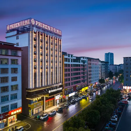 PHIREN Hotel (Shanggao Yinhai Shopping Plaza, Yichun)