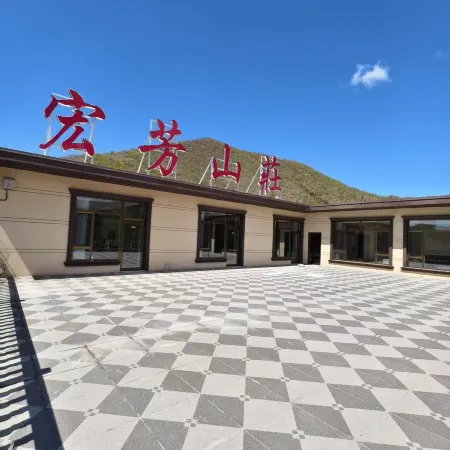 Hongfang Shanzhuang Homestay