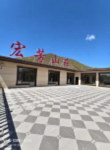 โฮมสเตย์หงฟางซานจวง