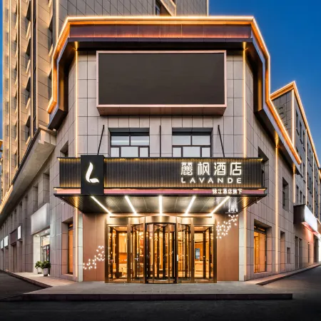 Lavande Hotel (Kuitun Youhao Shopping Center Meimei Plaza Branch)