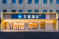HanTing Hotel (Shanghai Hongqiao Railway Station Huaxiang Road) Hotels in Shanghai