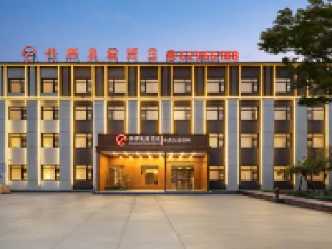 仟那美宿酒店（登封嵩山風景名勝區店） 鄰近盧崖瀑布風景區的酒店