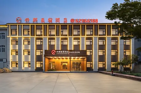QIANNA HOTEL GLORIOUS (Dengfeng Songshan Scenic Area) Отели рядом с достопримечательностью «Zhengzhou University College of Physical Education (Dengfeng Campus)»