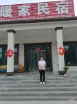 保定市易縣暖家民宿