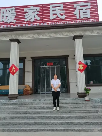 Baoding Yi Nuanjia Homestay Отели в г. Исянь