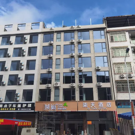 Qitian Hotel