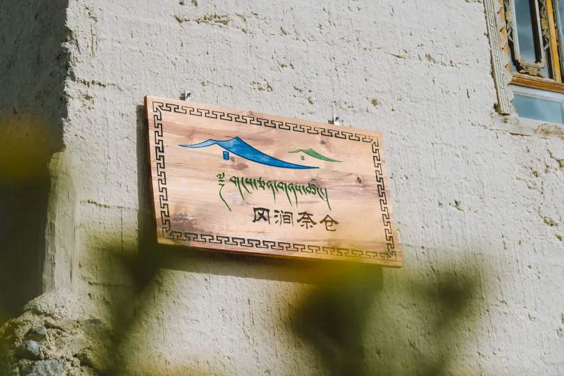 31 Shangri-La Gangjiannai Homestay Reviews, Ratings & Prices | Trip.com