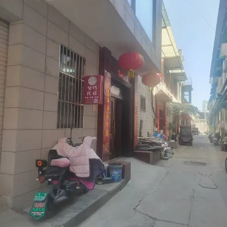 Mengzhu Homestay (Chinese Characters Museum)