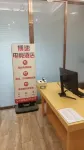 Bosu E-Sports Hotel (Dianzi Keji Daxue)