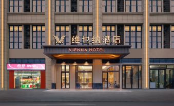 Vienna Wuhan International Expo Center South Subway Station Hotel