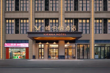 Vienna Wuhan International Expo Center South Subway Station Hotel Отели рядом с достопримечательностью «Wuhan University of Science and Technology Department of Physical Education (Maojiawan)»