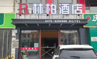 Xilinhot Linbo Hotel