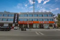 照城民宿（金城購物廣場店）