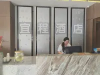 Yicheng Hotel (Shaoyang High-Speed Railway Station Branch)