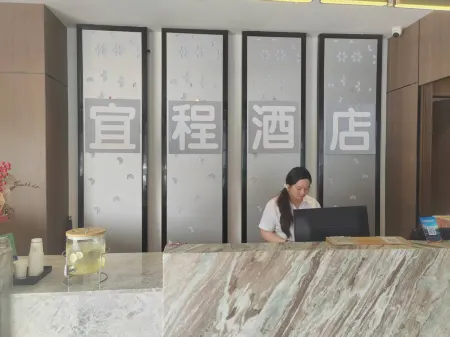 Yicheng Hotel (Shaoyang High-Speed Railway Station Branch) Отели рядом с достопримечательностью «Shaoyang University (Southeast to Shaoyang Bureau of Commerce)»