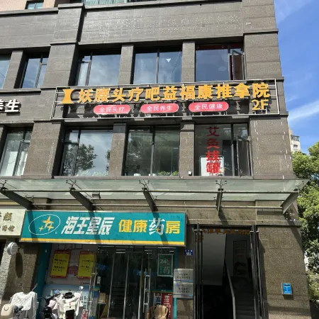 Dongnanxibei Youth Hostel (Jinji Road Subway Station Branch)