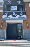 Arxan Banshan Hotel
