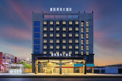 Ziyang Junshang Hotel