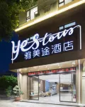 Yestour Hotel (Guilin Qixing Park University of Technology Branch) - Bữa sáng