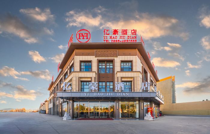 Luntai Yihai Hotel