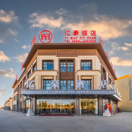 Luntai Yihai Hotel