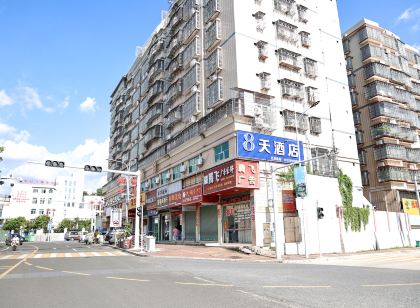 8天飯店