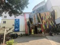 Nanjing Hotel Các khách sạn ở Nam Giản