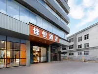 佳悅飯店（深圳東站沃爾瑪店） 丹竹头附近的飯店
