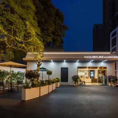 閱歸·柏岳MAX影院花園酒店(貴陽甲秀樓青雲市集店) 鄰近青雲市集的酒店