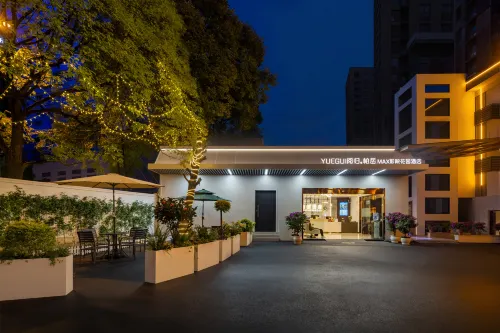 Yuegui · Baiyue MAX Cinema Garden Hotel (Guiyang Jiaxiu Building Qingyun Market Branch) - balcony