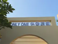 ONLYONE私湯中国式旅館（竜佳温泉） 角美駅周辺のホテル